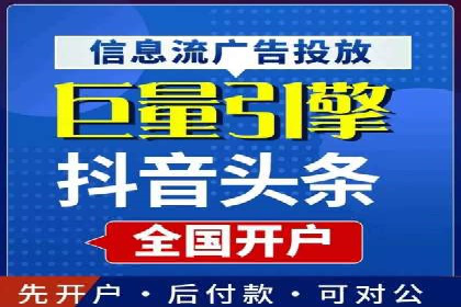 案例分享：竞价推广代运营助力企业实现业绩翻番
