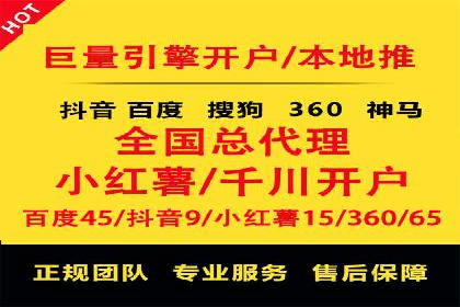 百度网络推广实战案例：从零开始打造爆款品牌