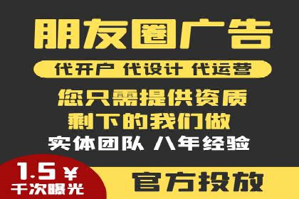 传统企业转型SEM优化公司的成功故事
